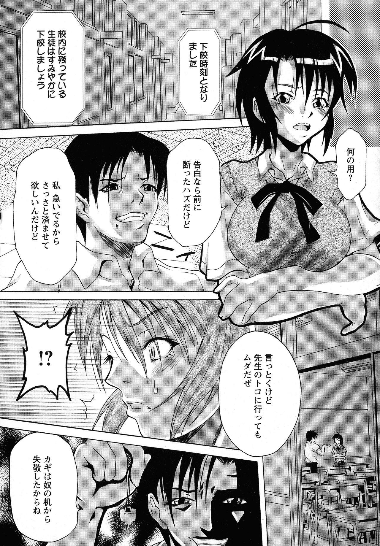 Page 153