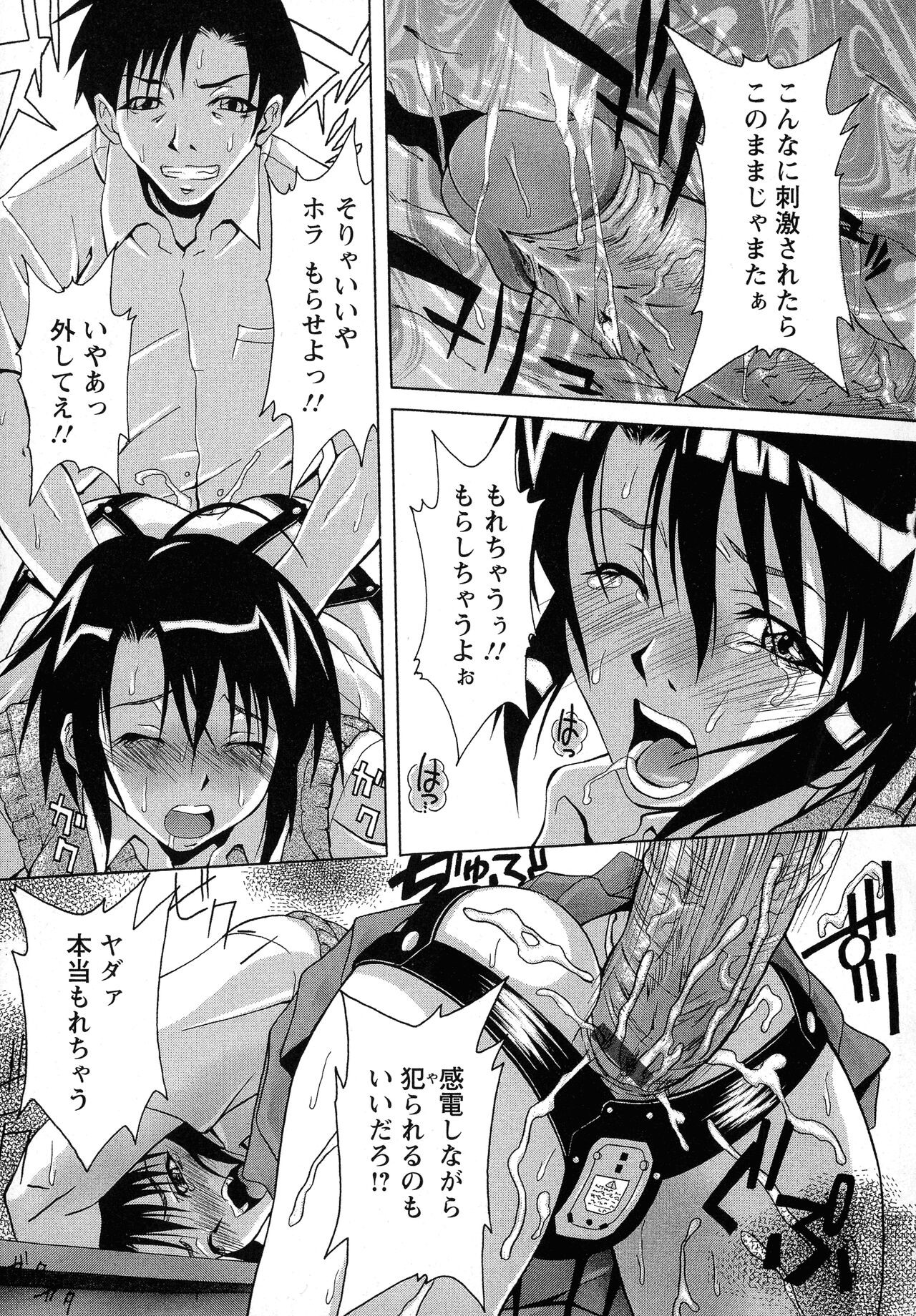 Page 158