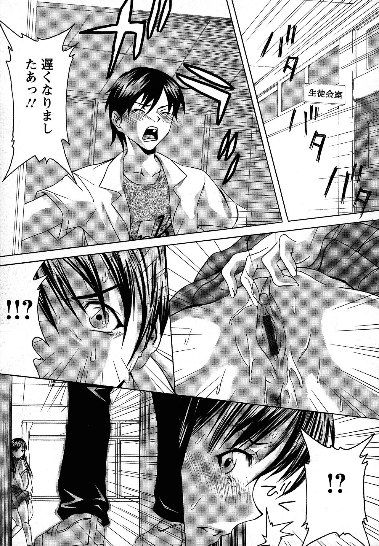 Page 89