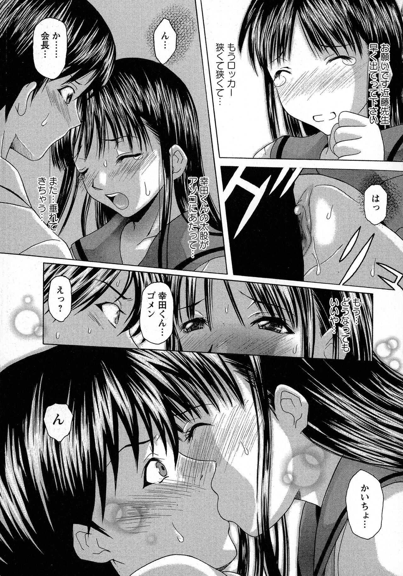 Page 95