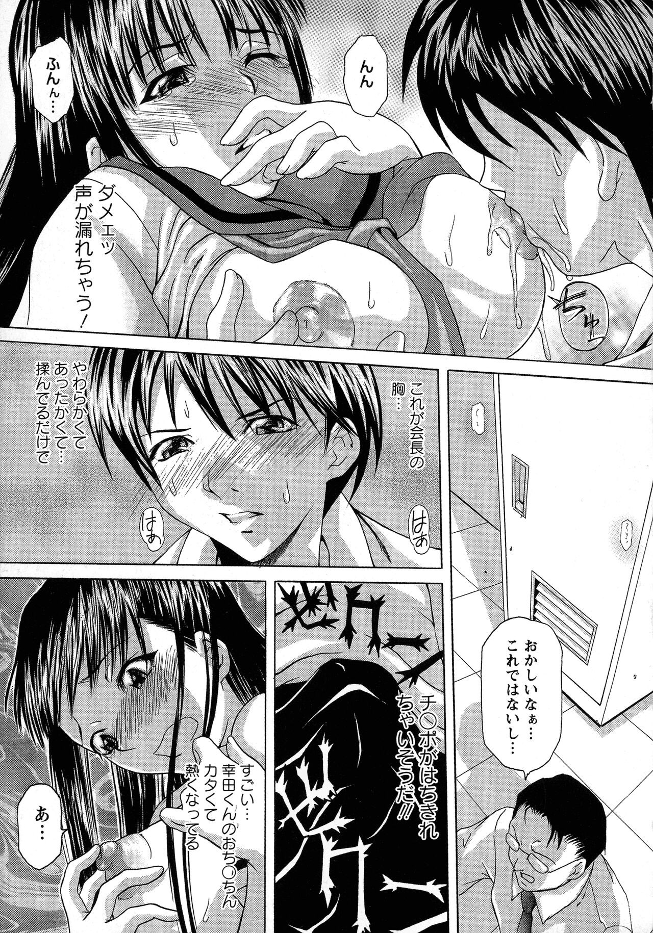 Page 97