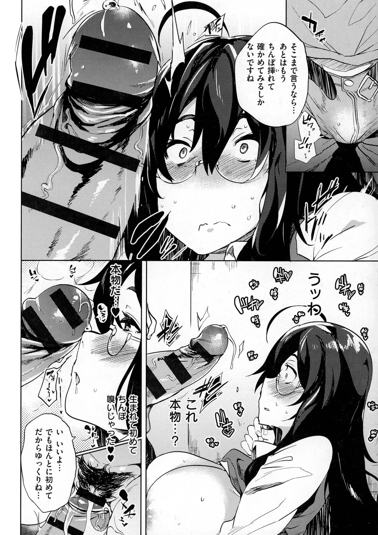 Page 114