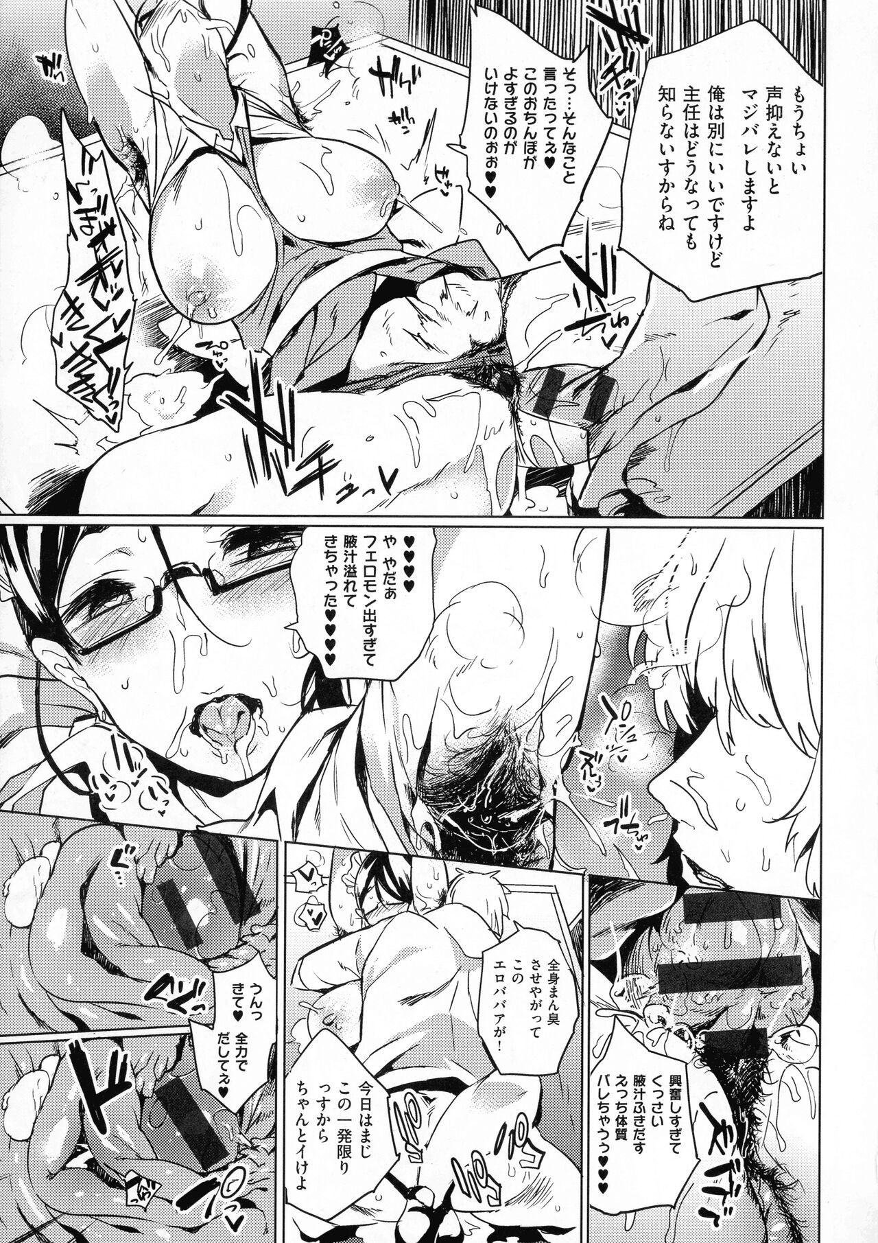 Page 137