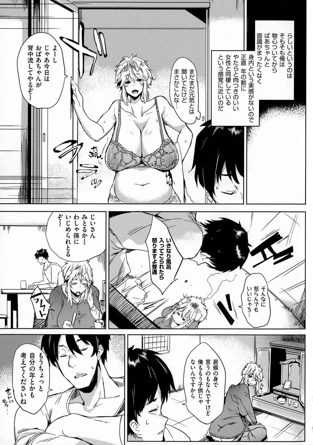 Page 144