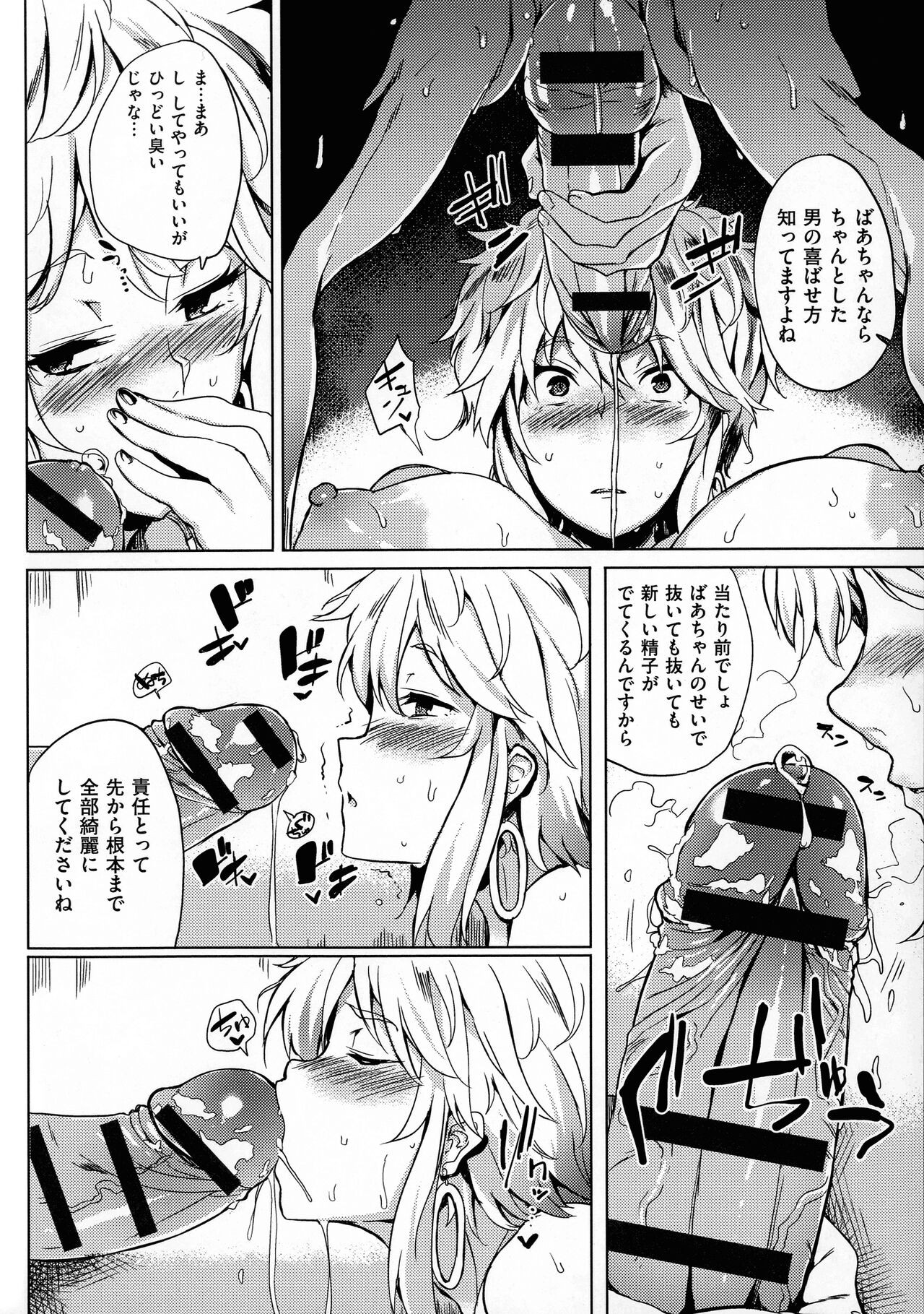 Page 149