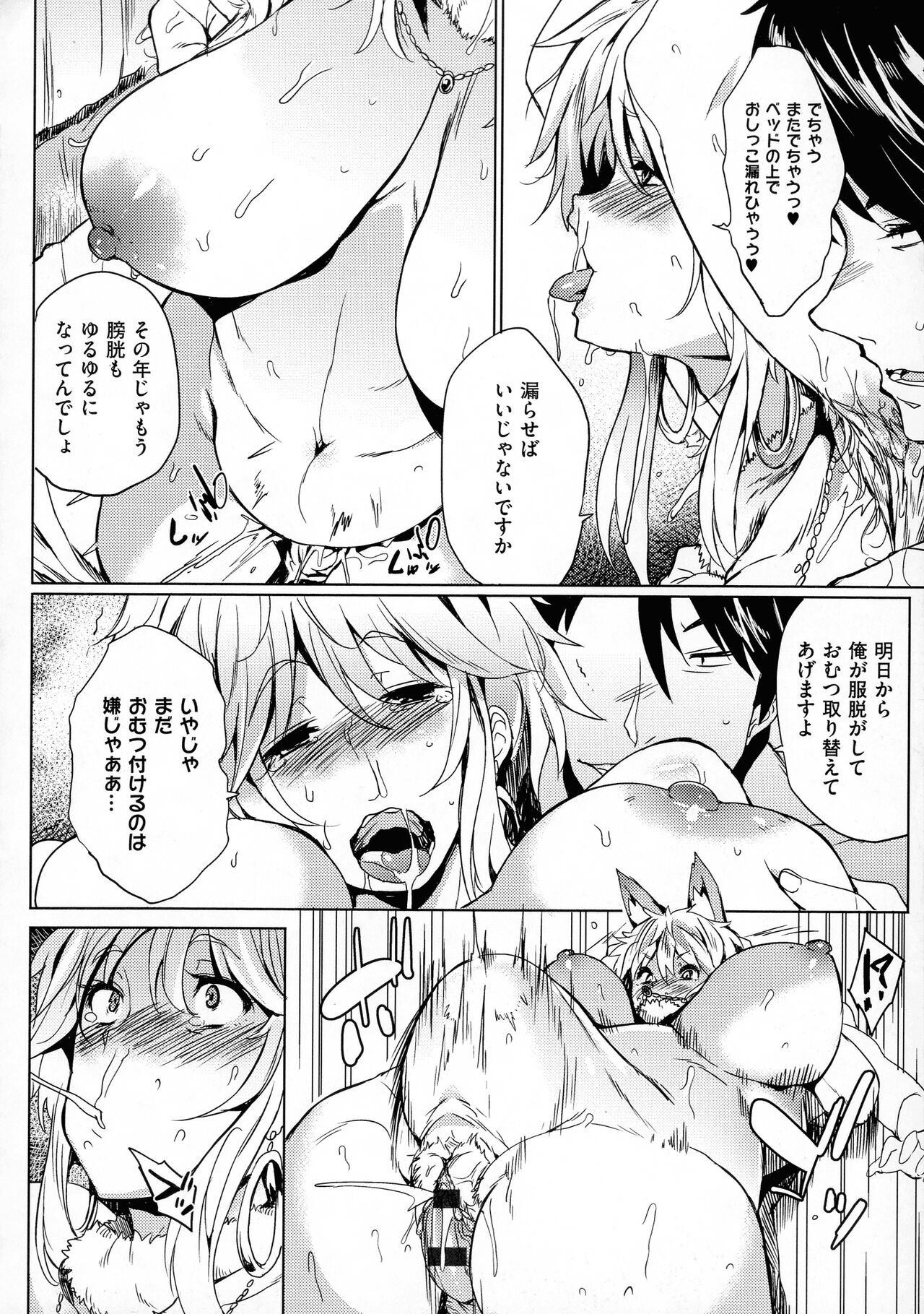 Page 155