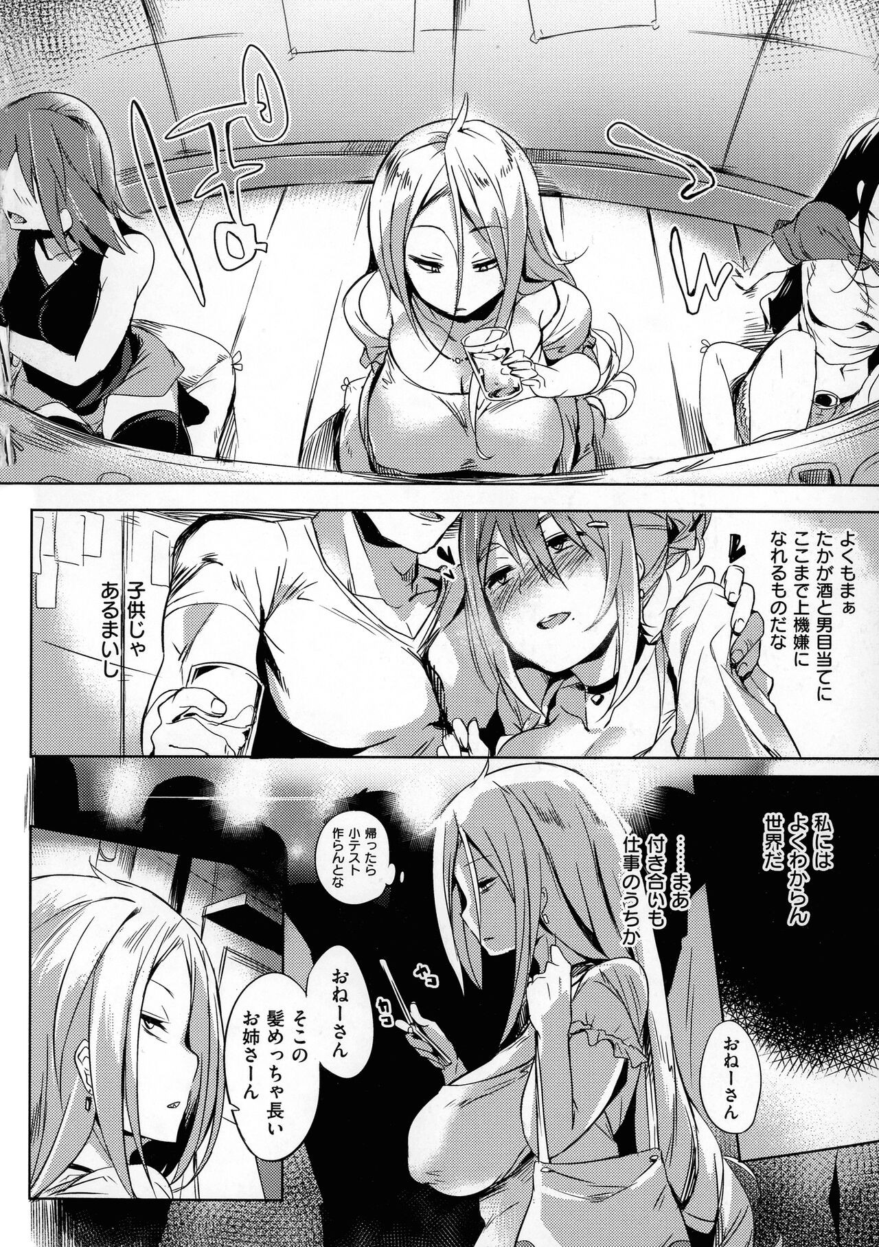 Page 161