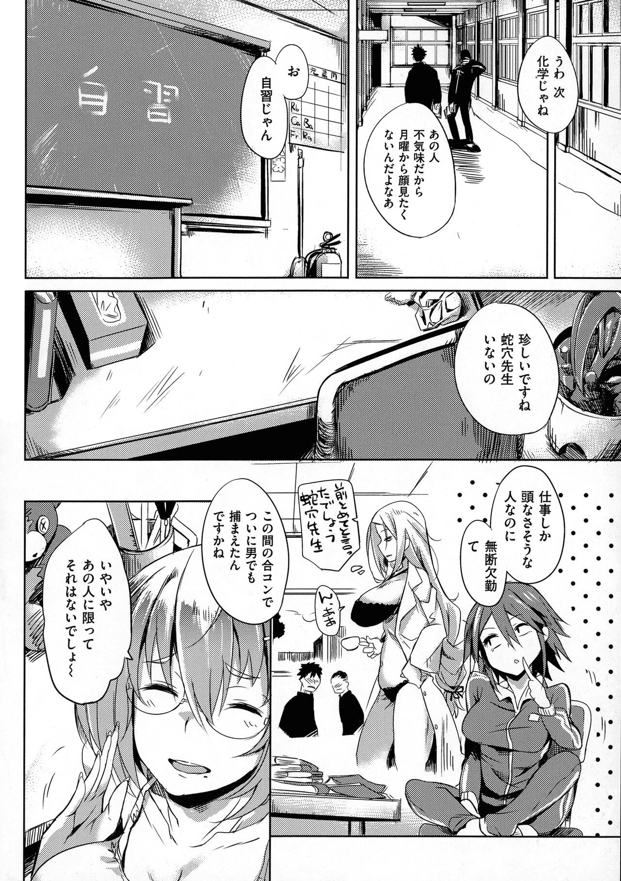 Page 167