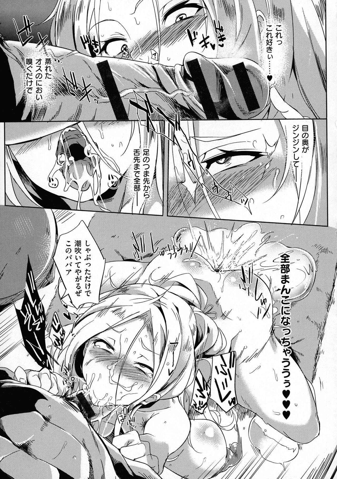 Page 170