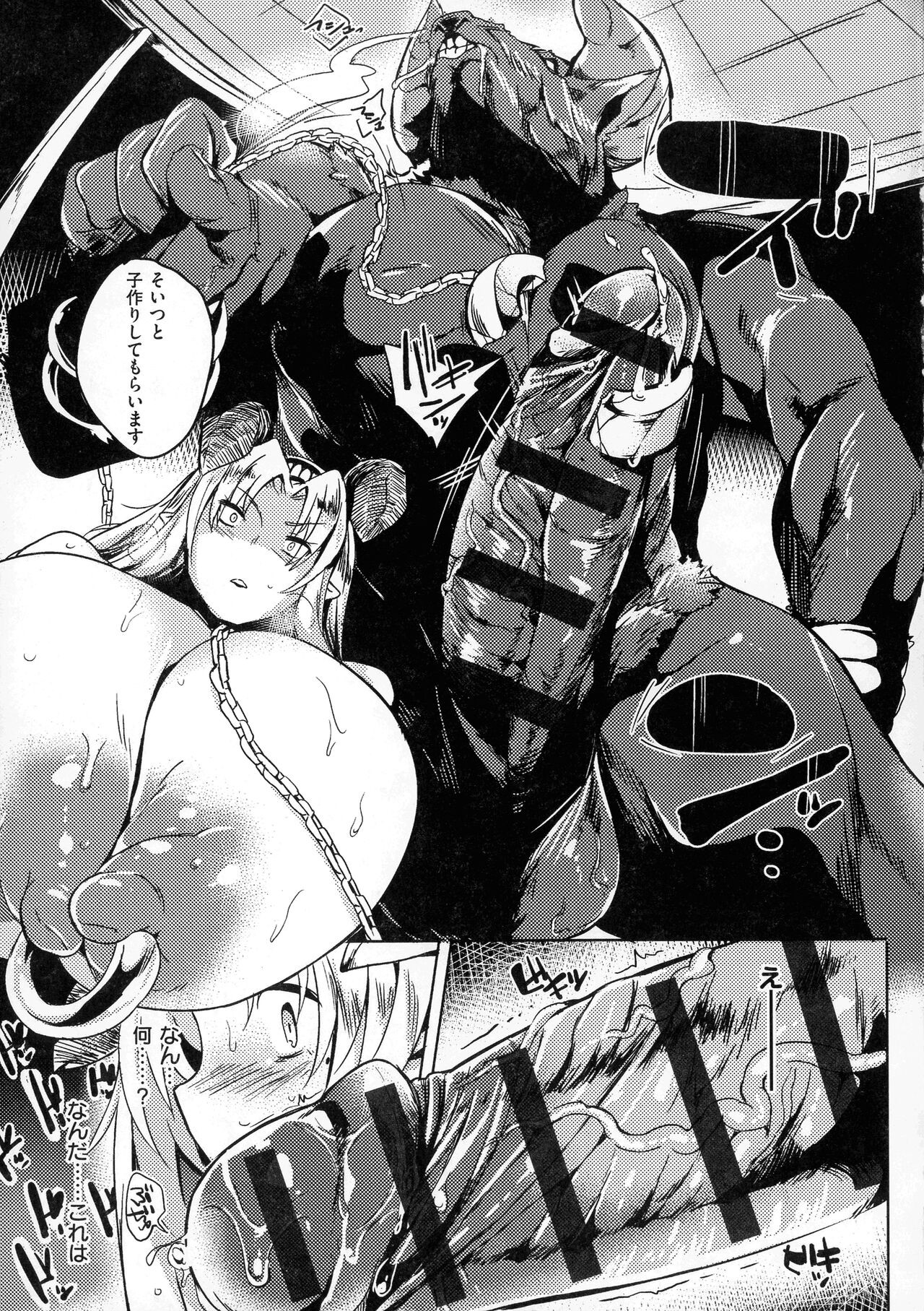 Page 190