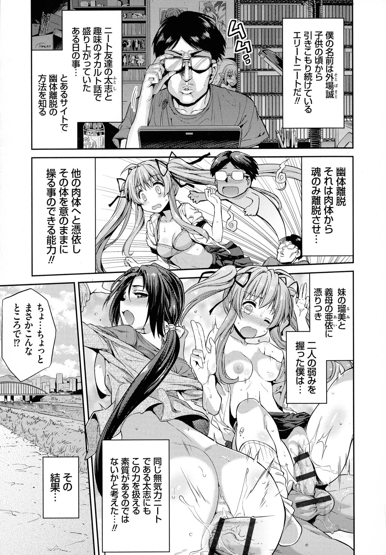 Page 114
