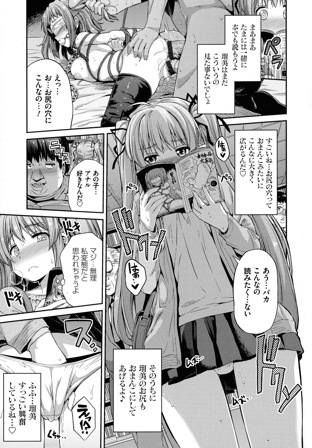 Page 118