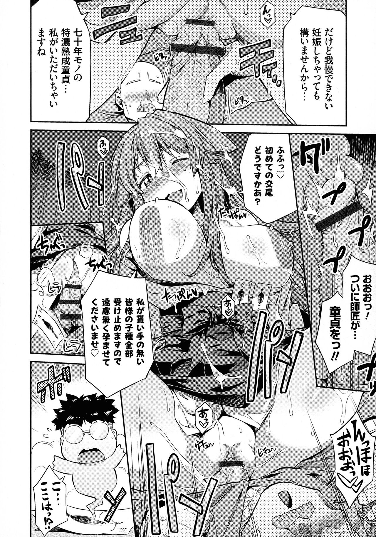 Page 143