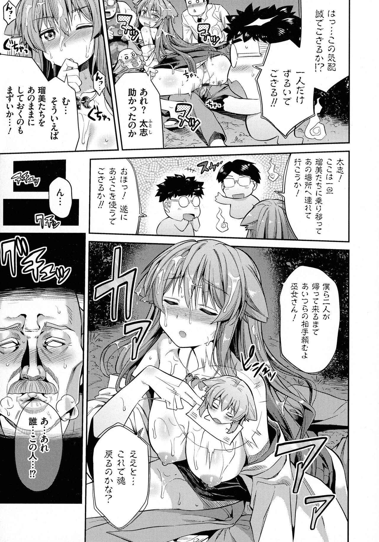 Page 144