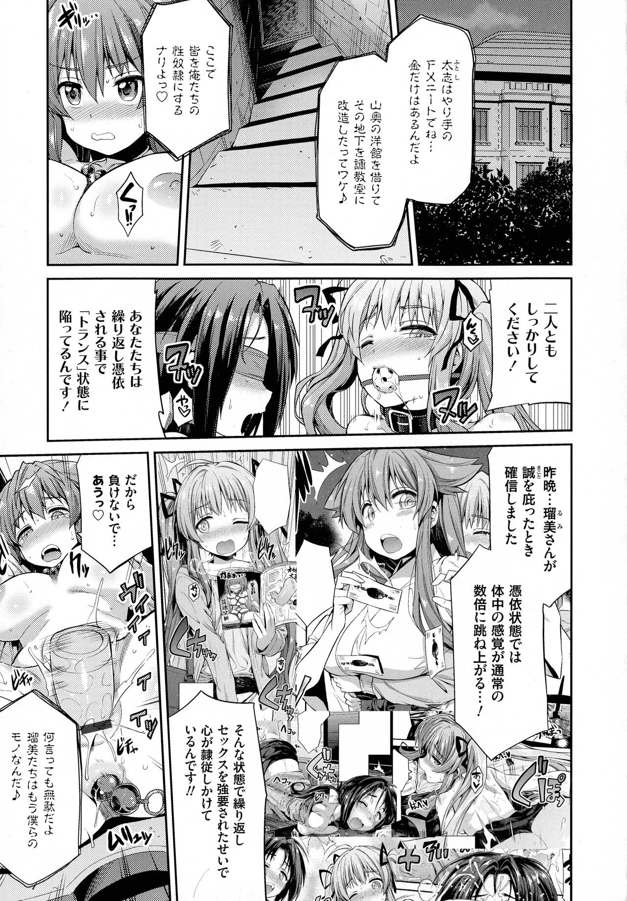 Page 156