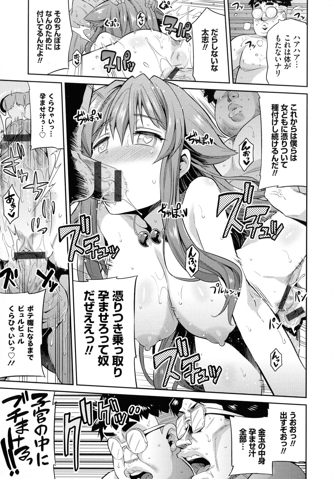 Page 172