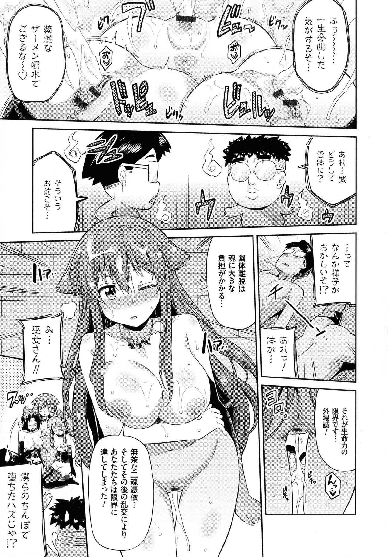 Page 174