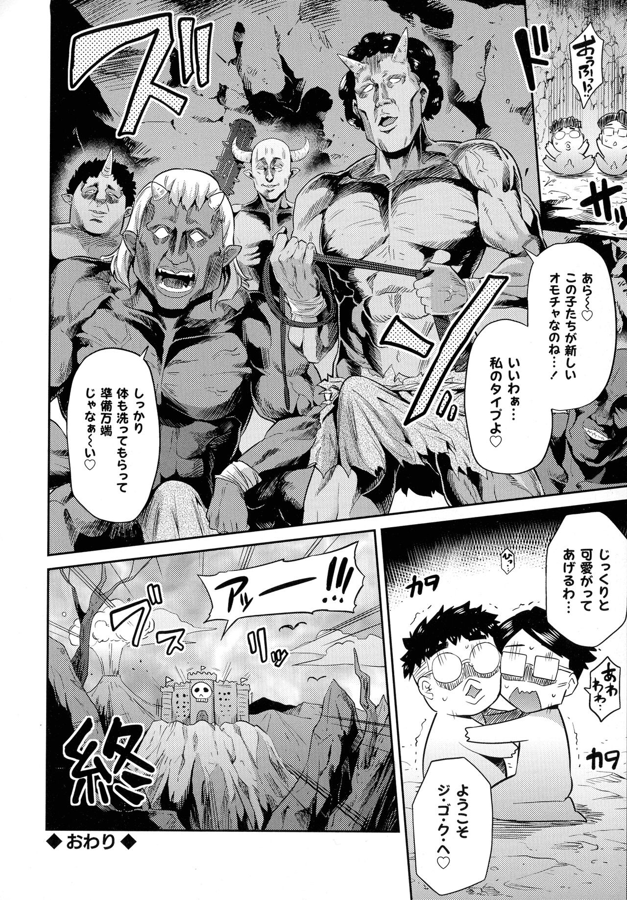 Page 177