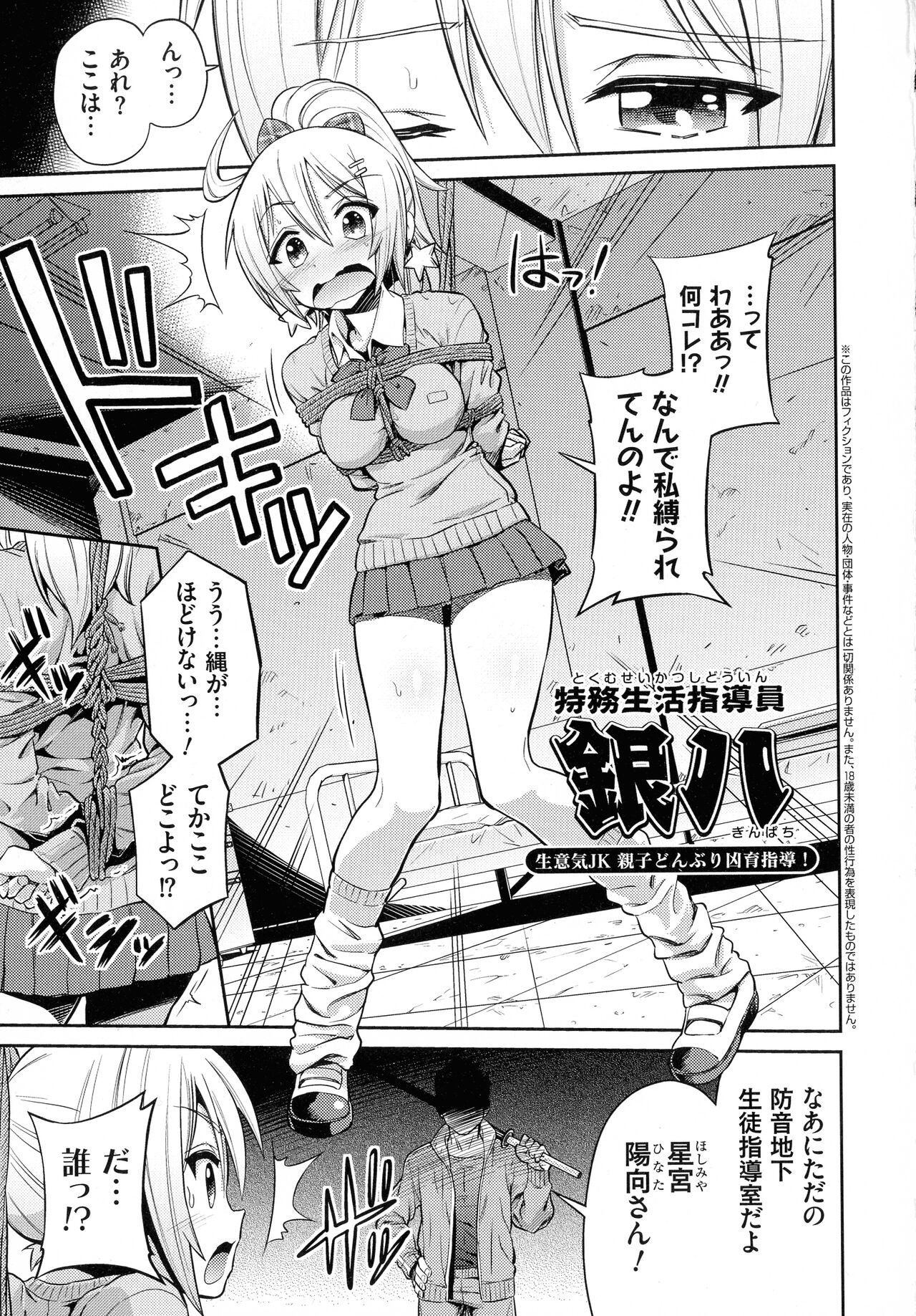 Page 178