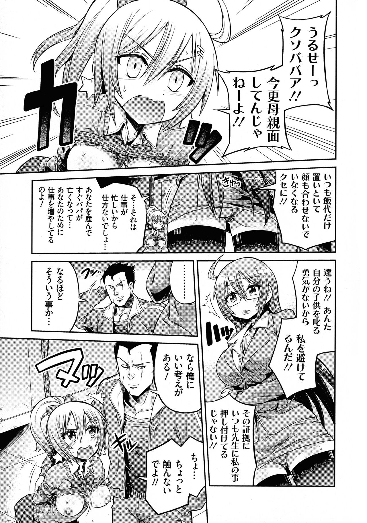 Page 182