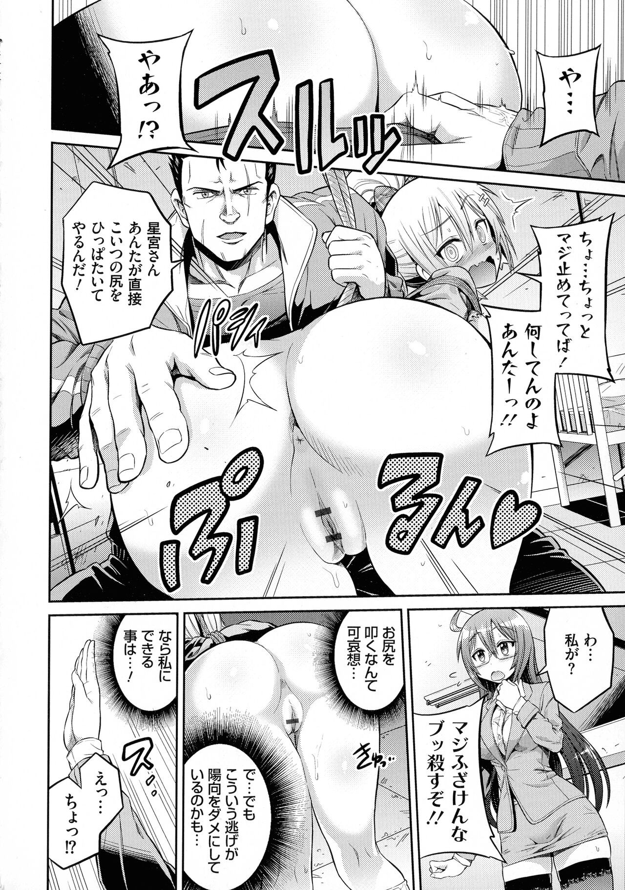 Page 183