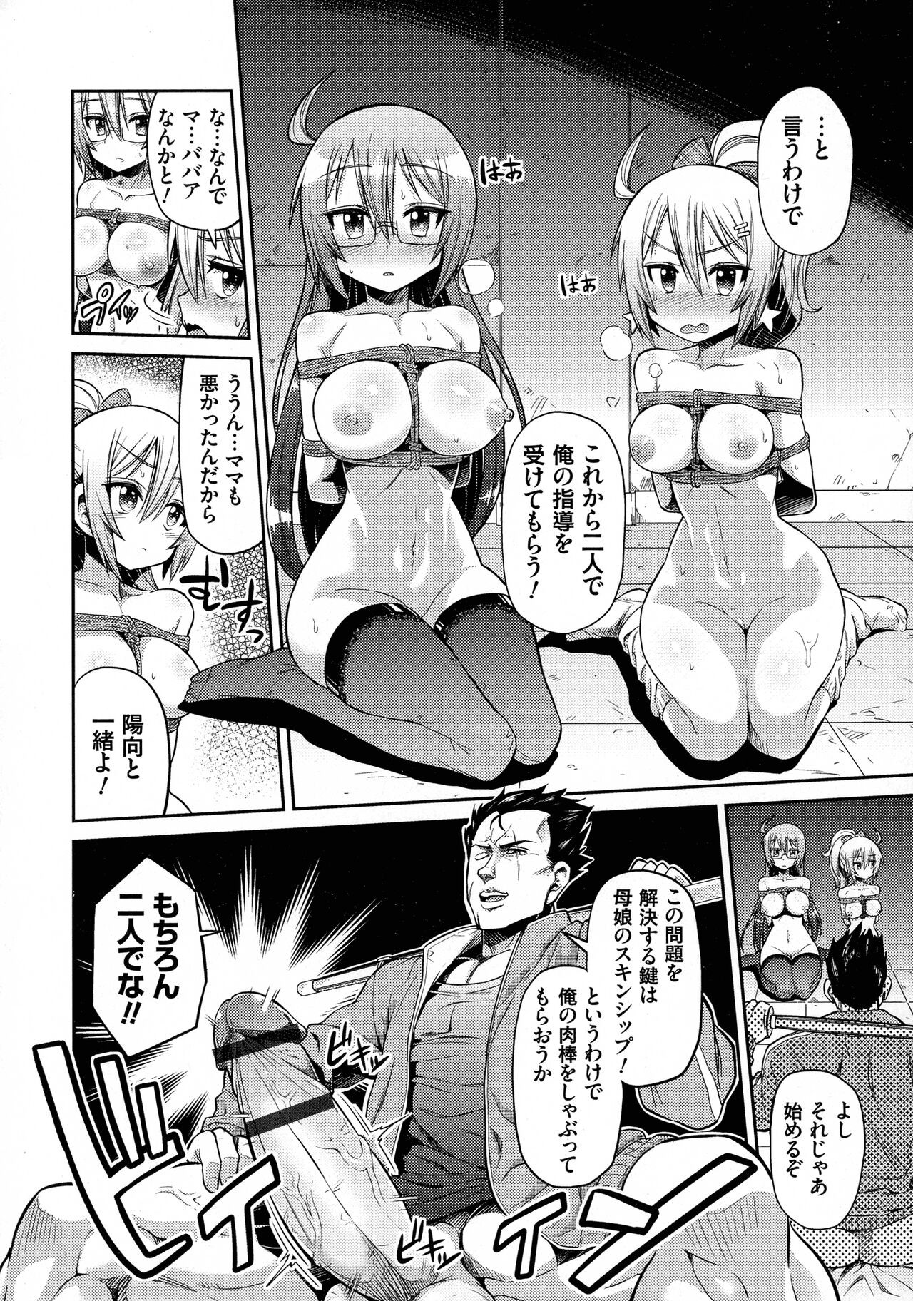 Page 187