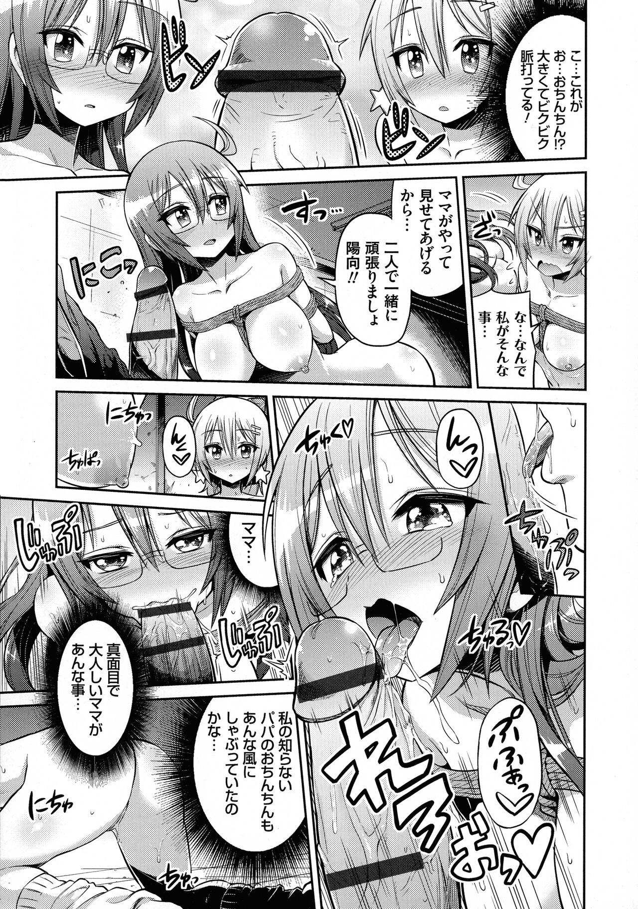 Page 188