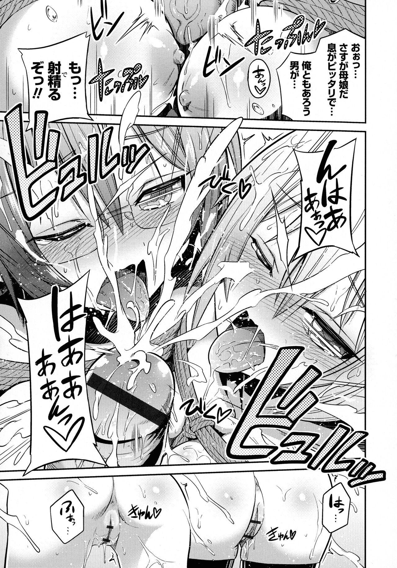 Page 190
