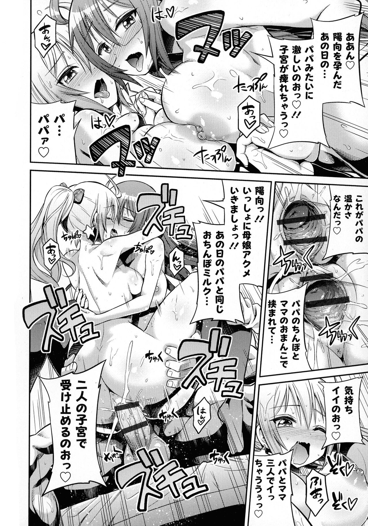 Page 199