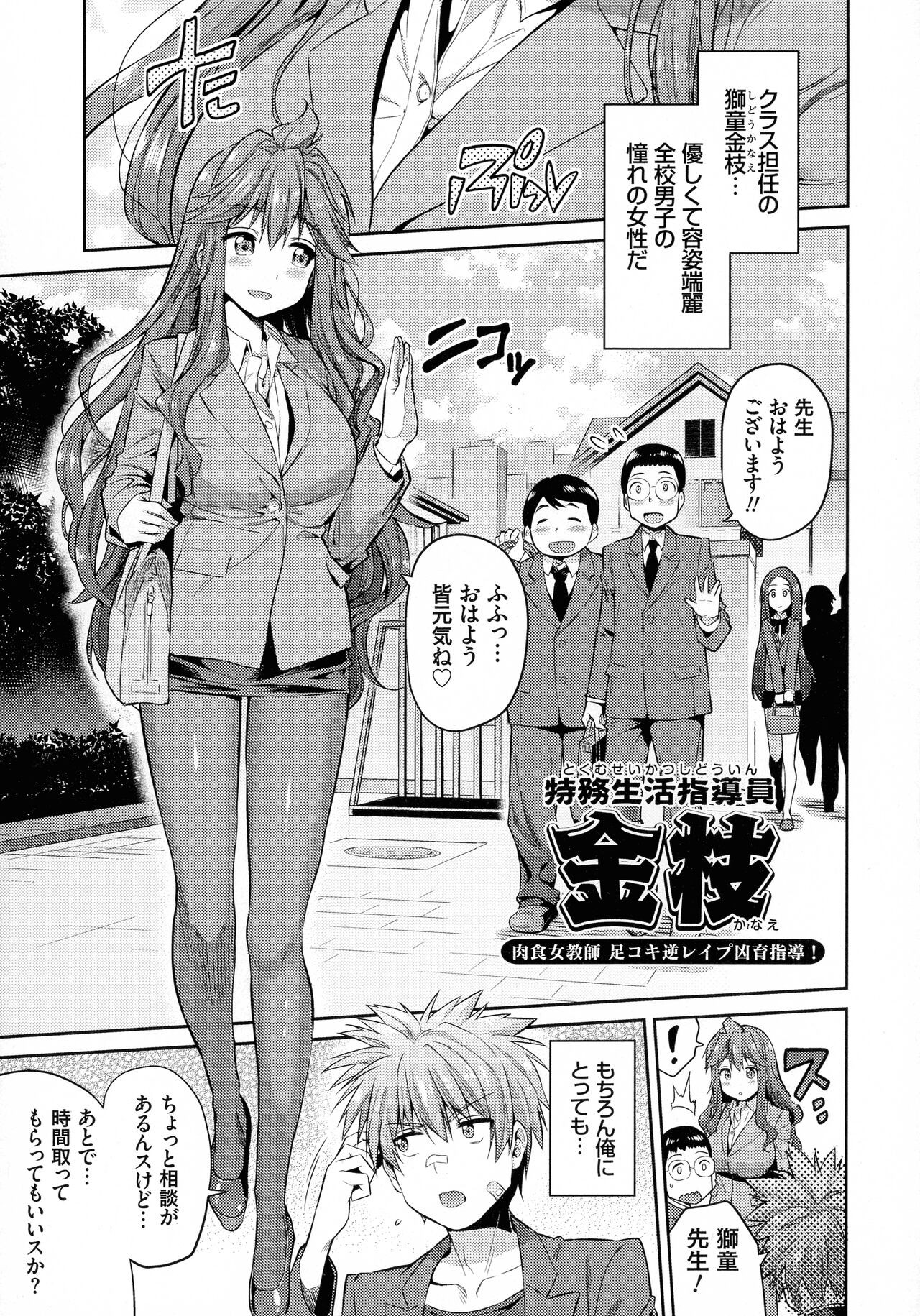 Page 202
