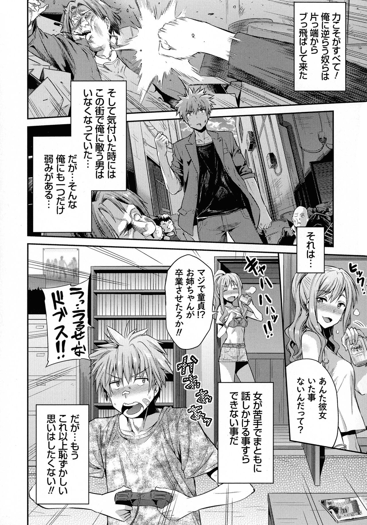 Page 203