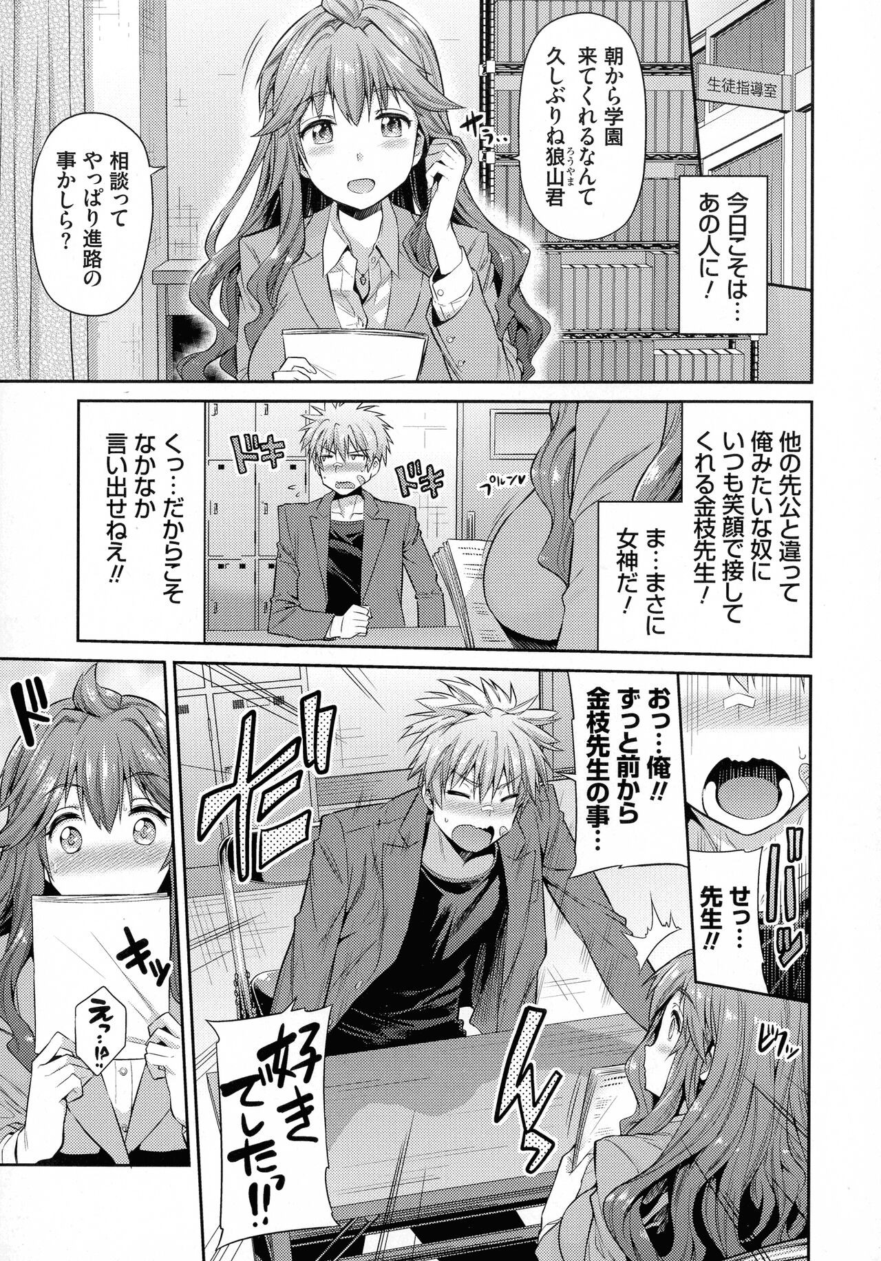 Page 204