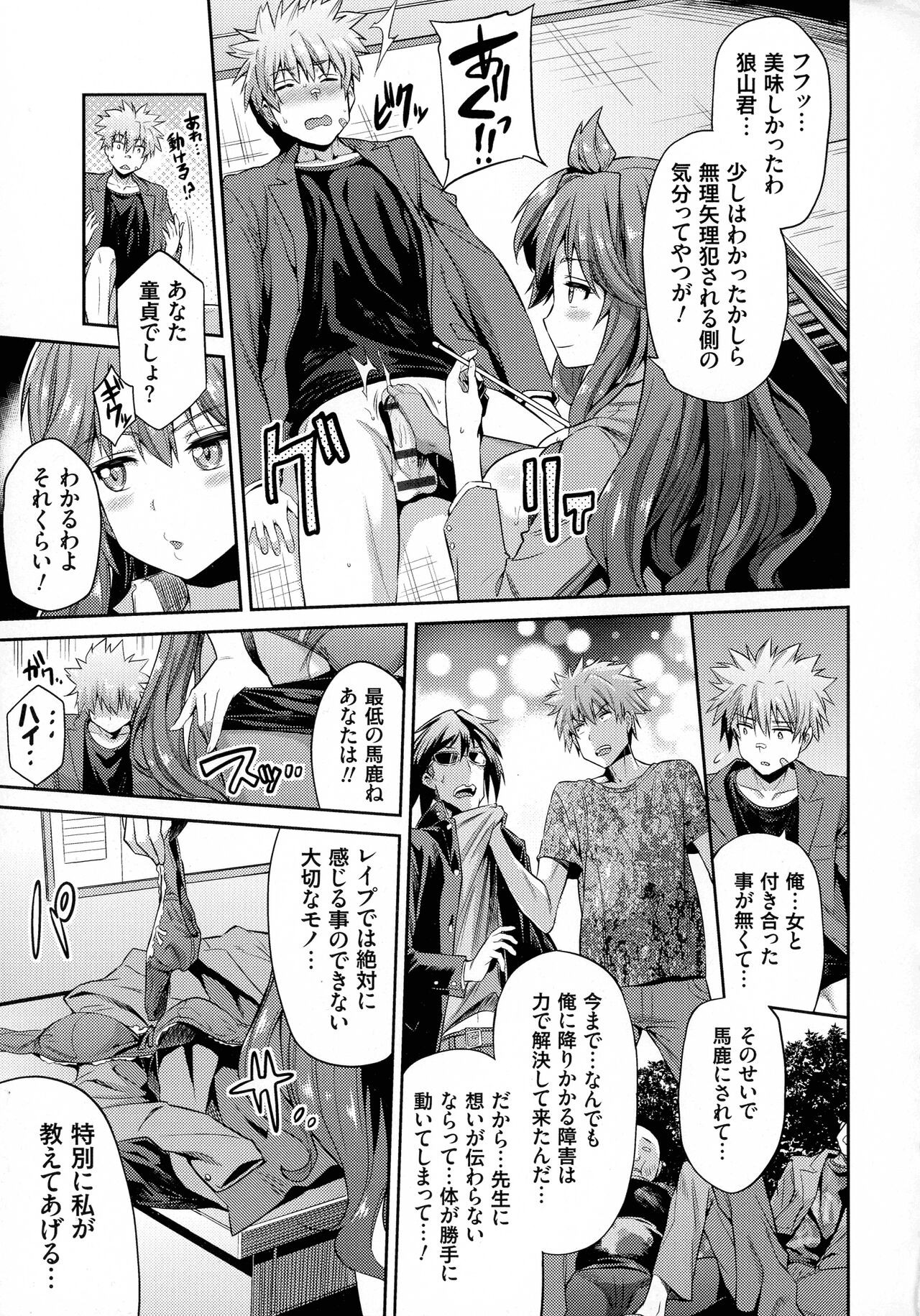 Page 214