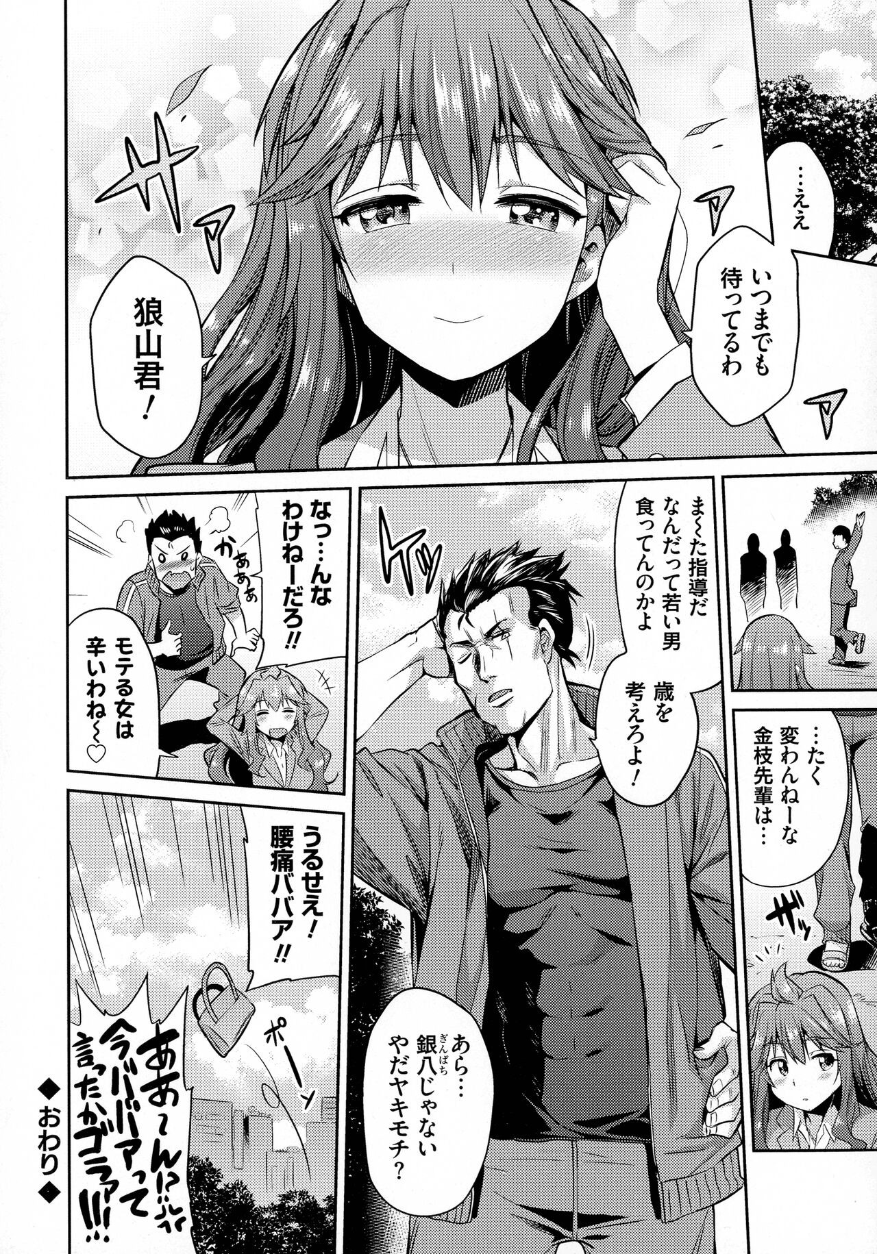 Page 221