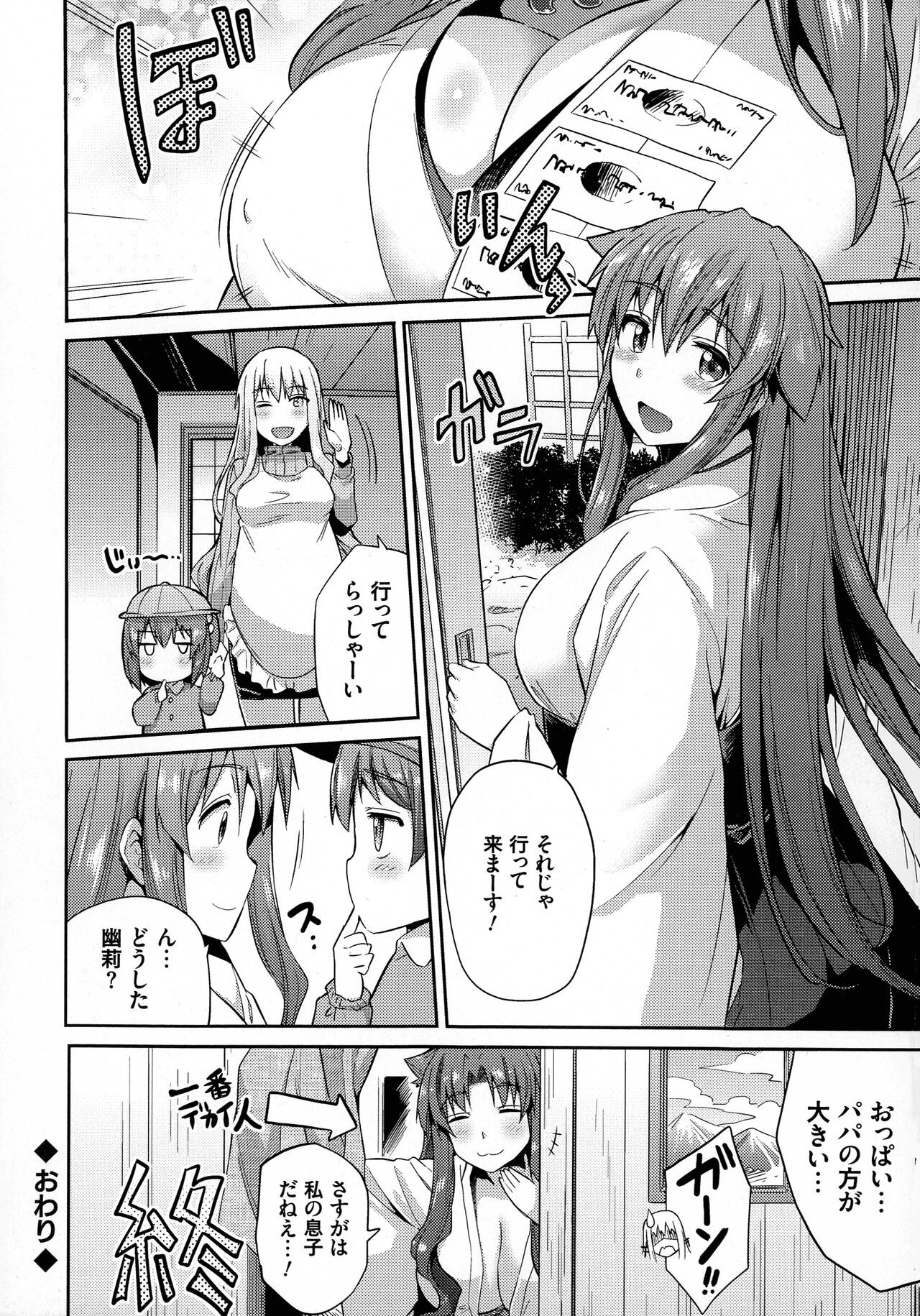 Page 229