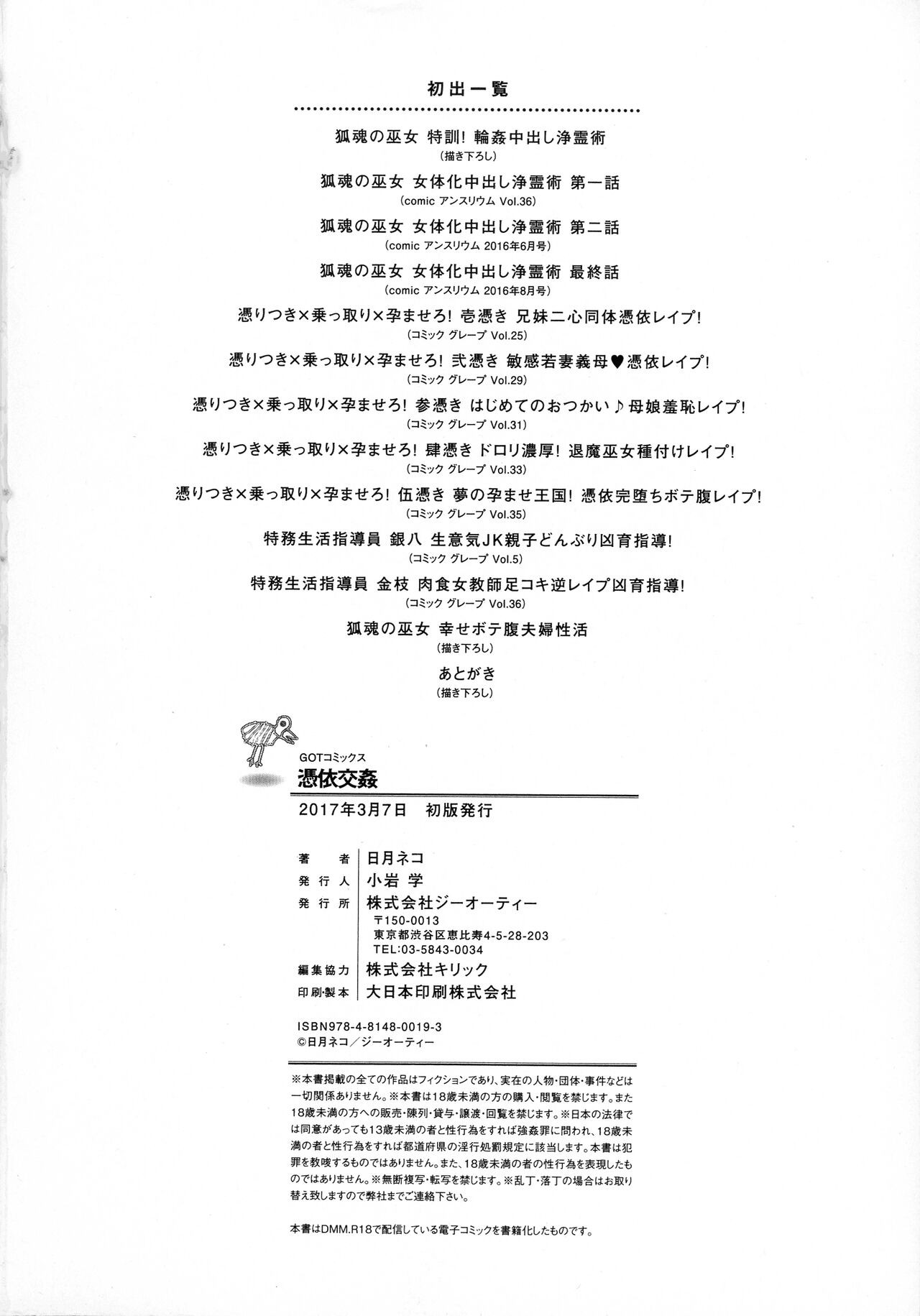 Page 231