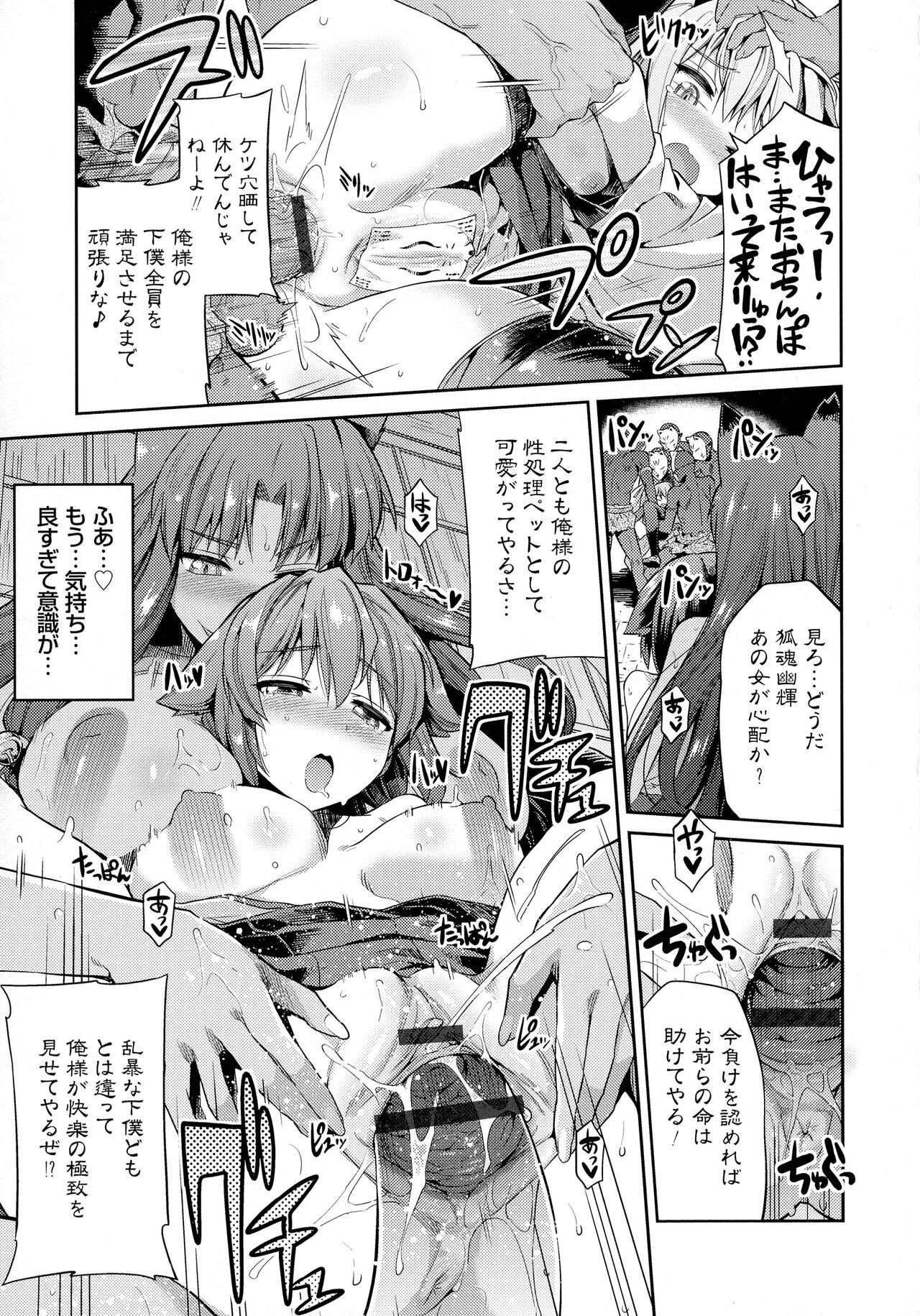 Page 64