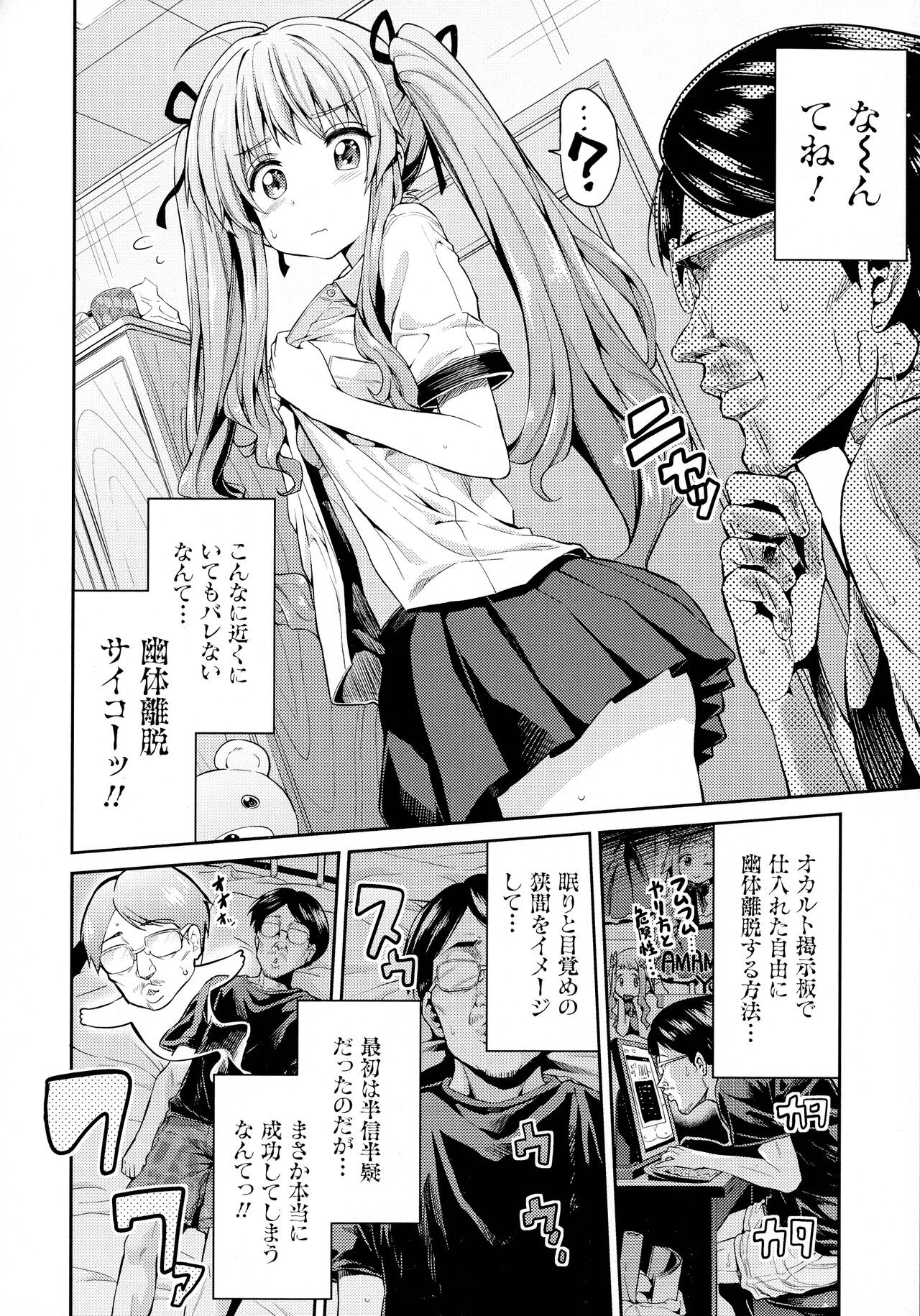 Page 75
