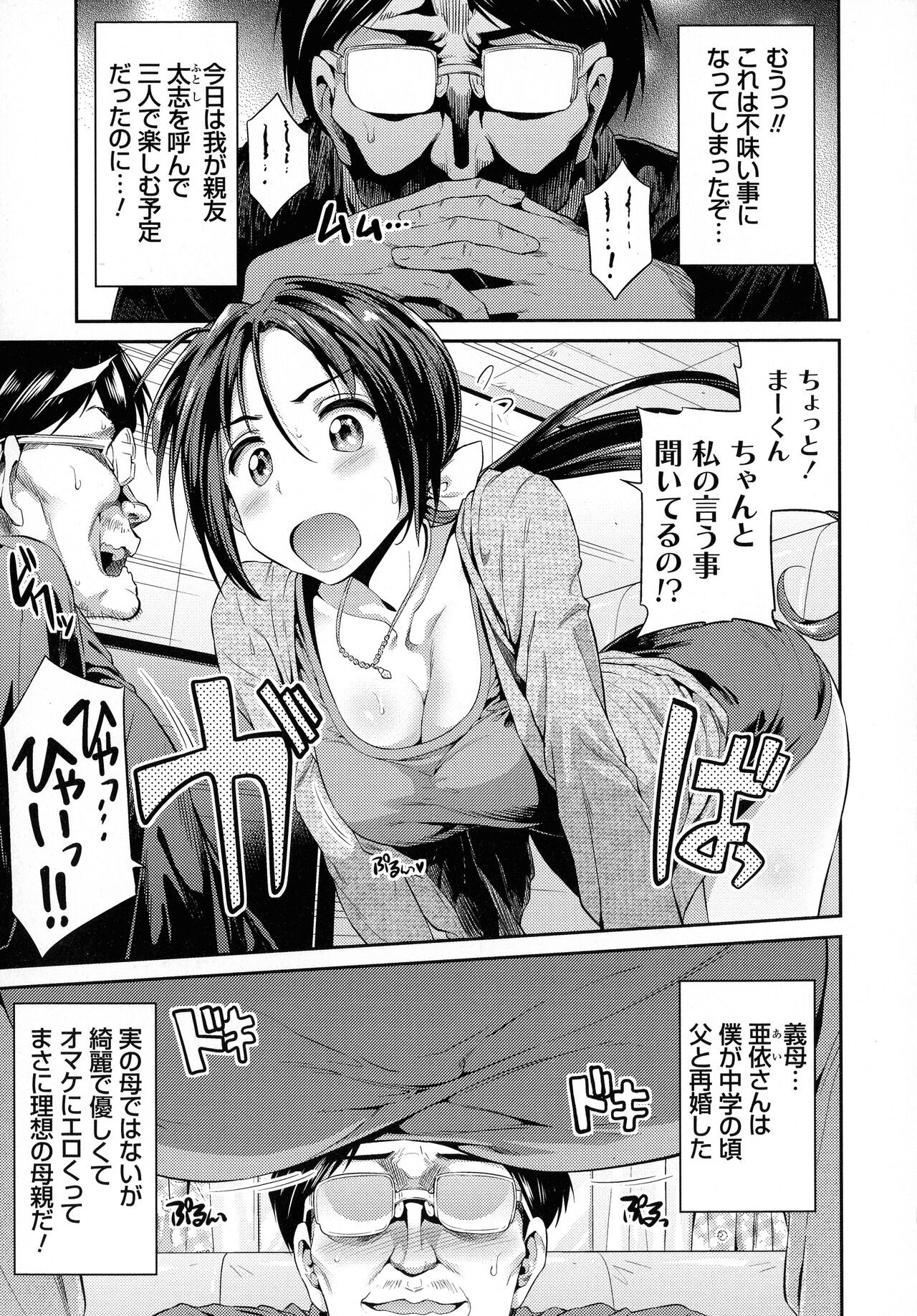 Page 96