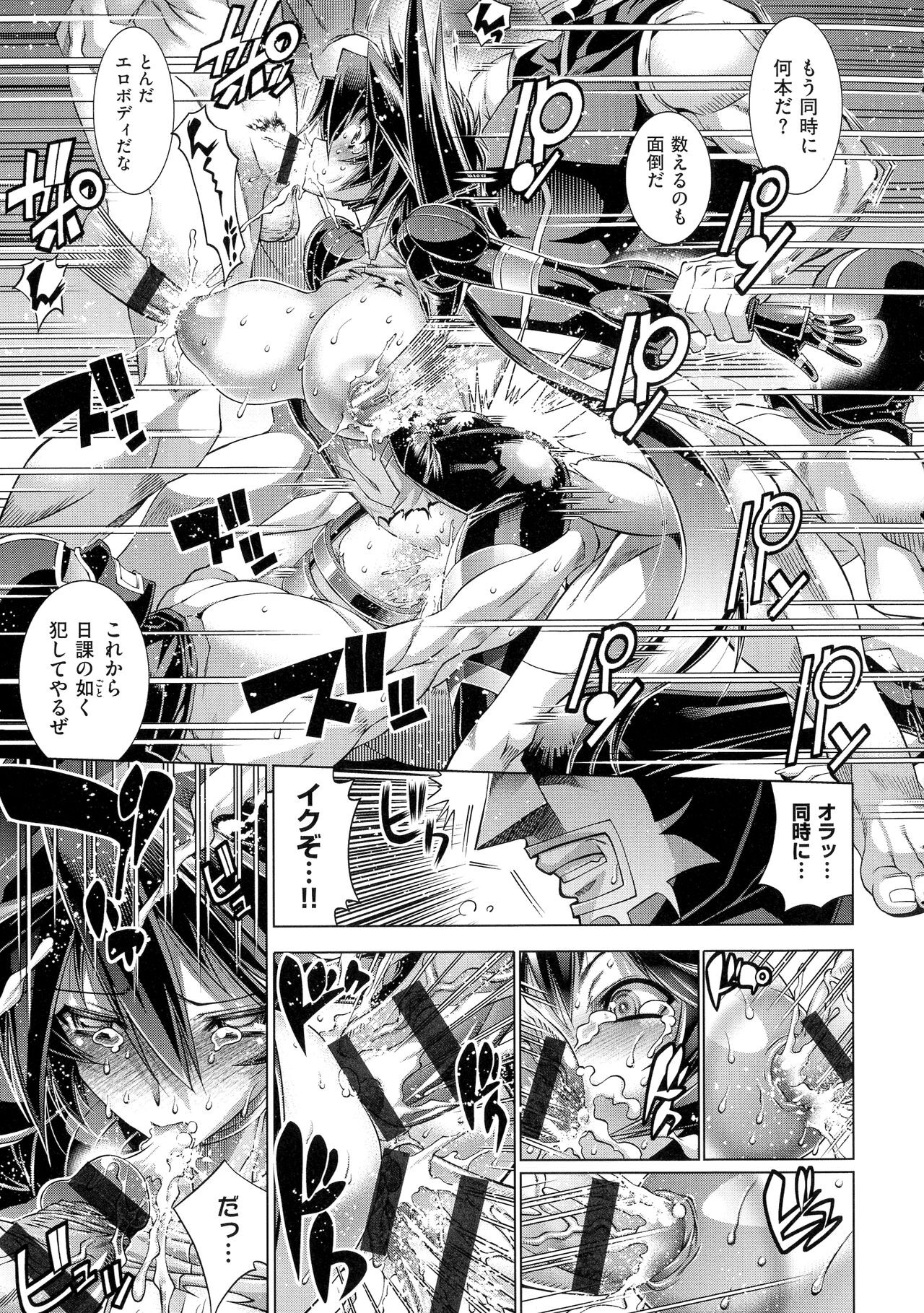 Page 138
