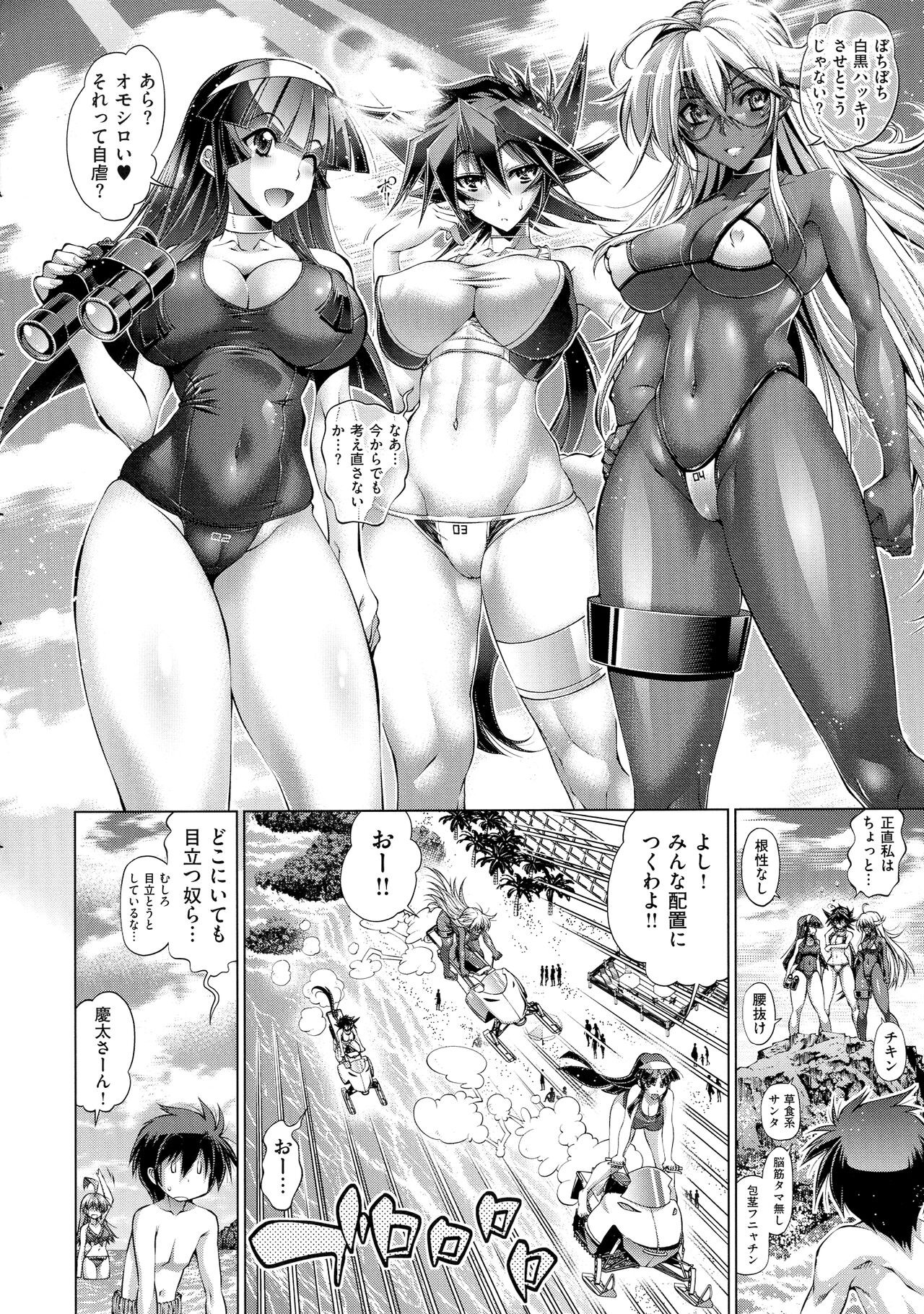 Page 145
