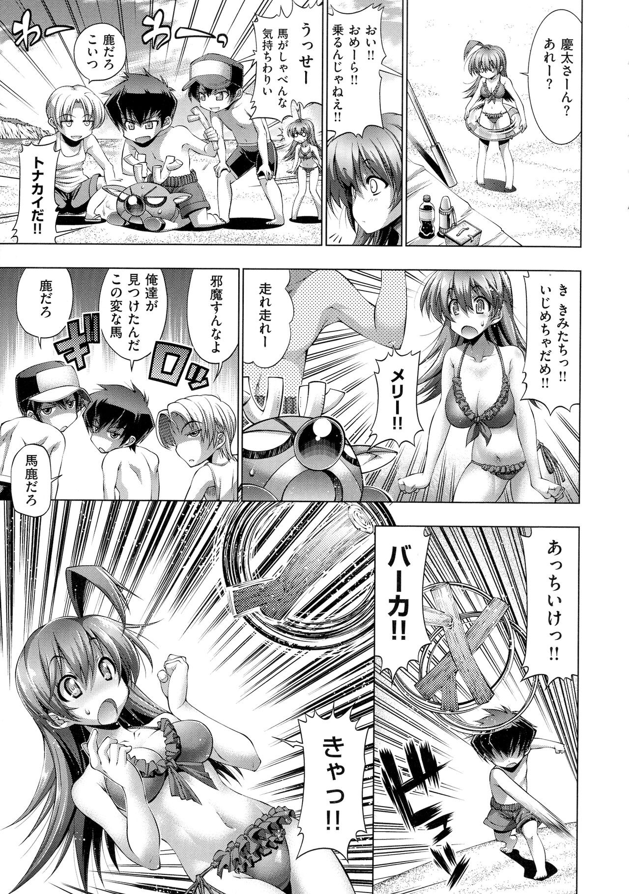 Page 148