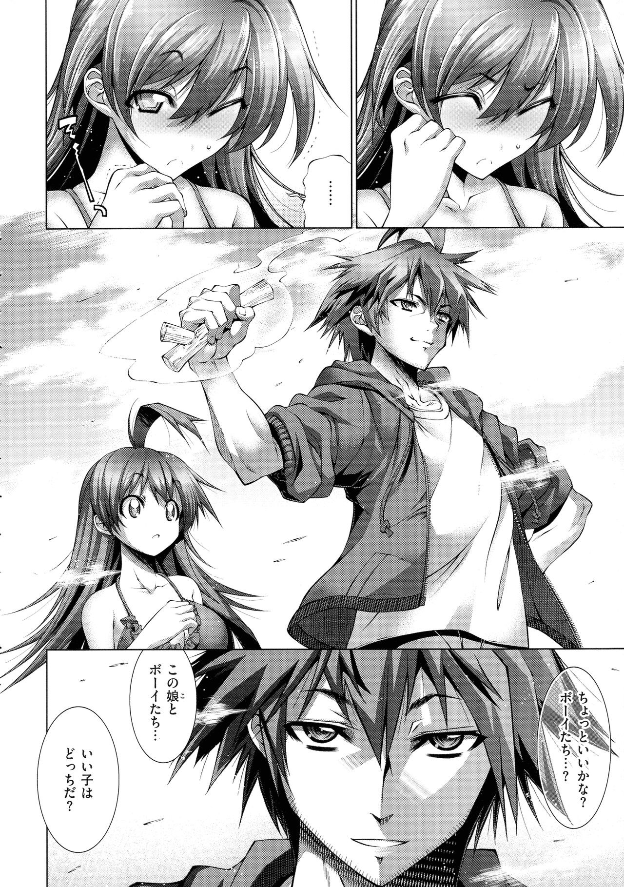 Page 149