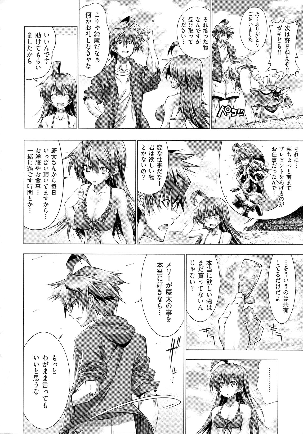 Page 154