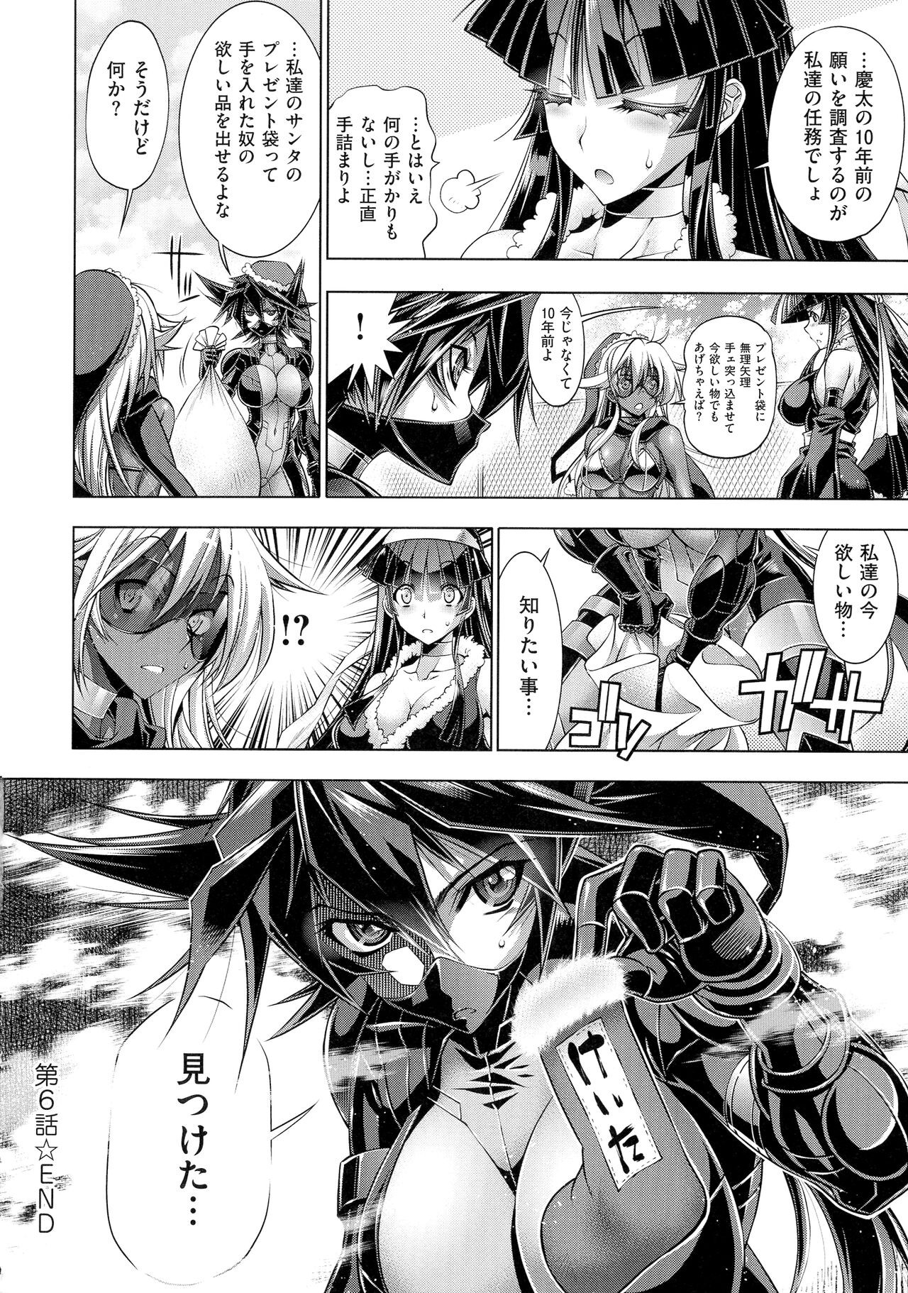 Page 169