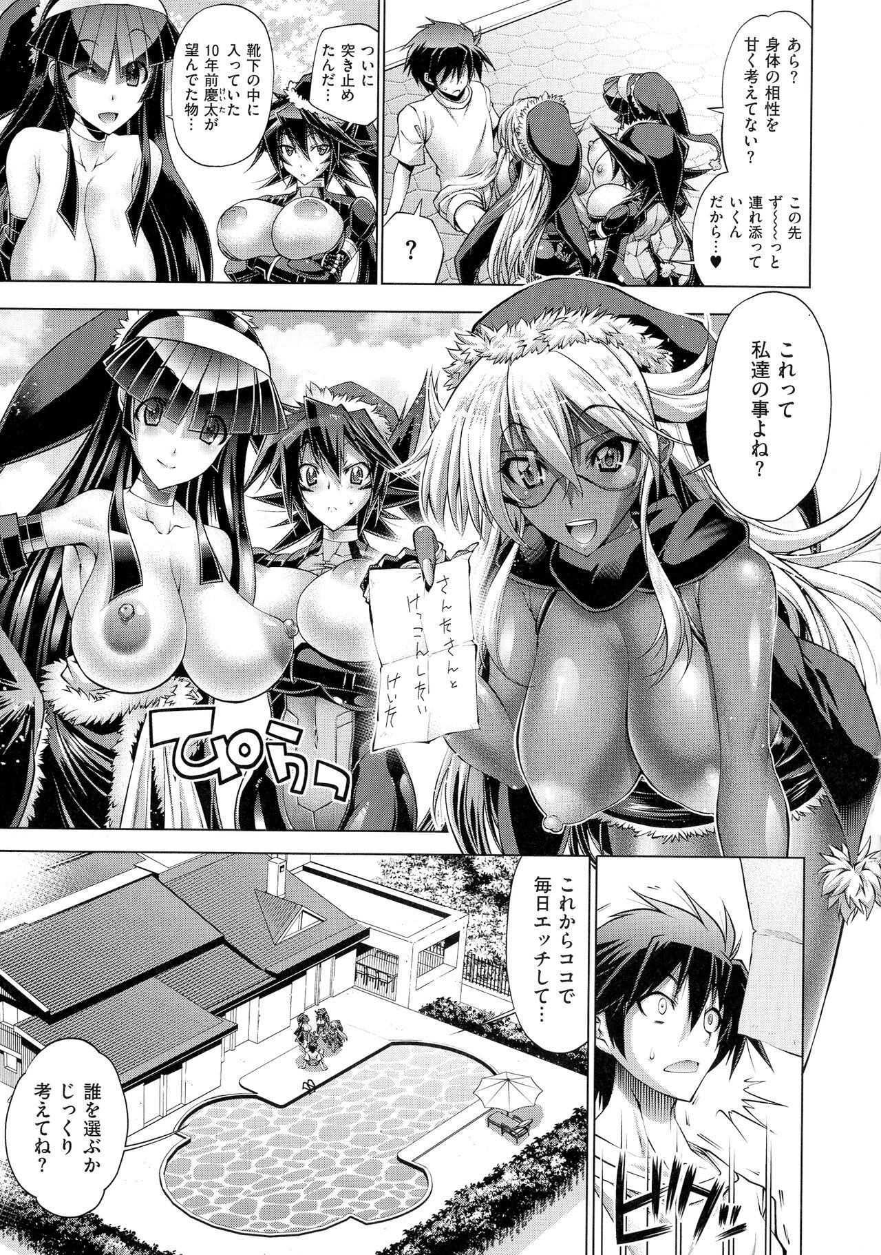 Page 174