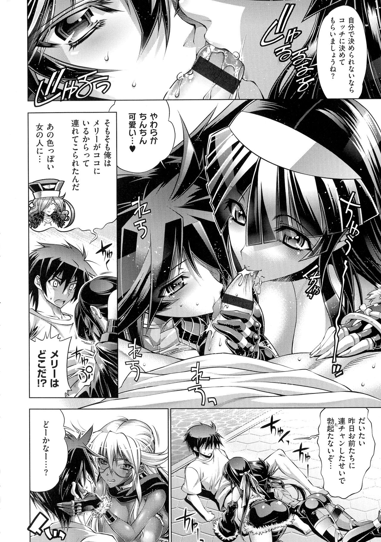 Page 175