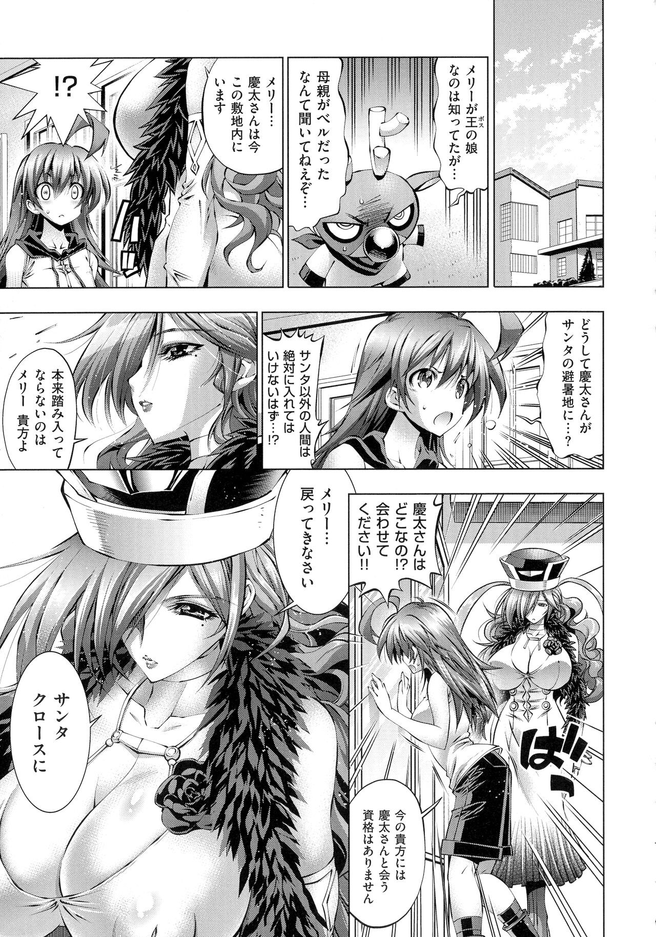 Page 179
