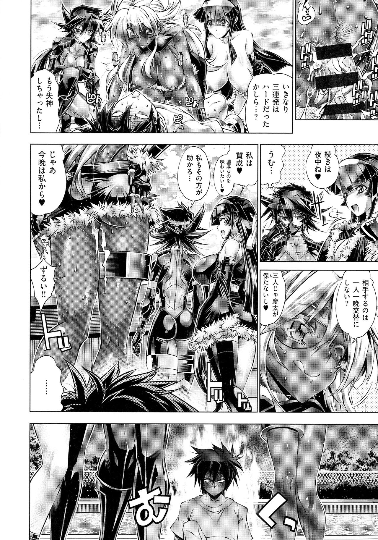 Page 180