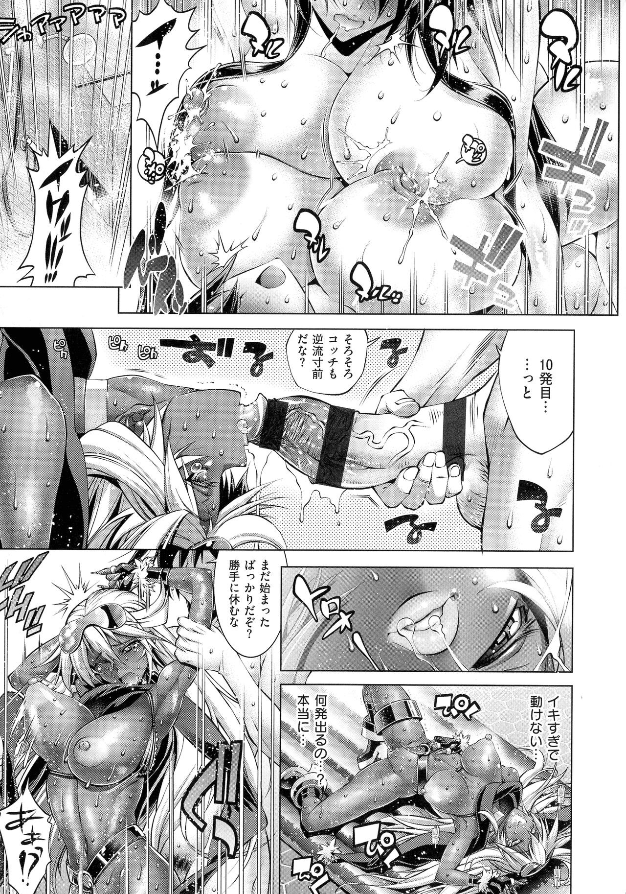 Page 191